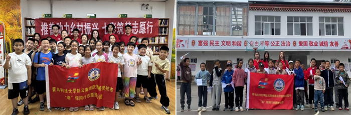 【化匠篤行暑期社會實踐】青島科技大學“語”你同行志愿服務團：推普潤鄉土，同心助振興