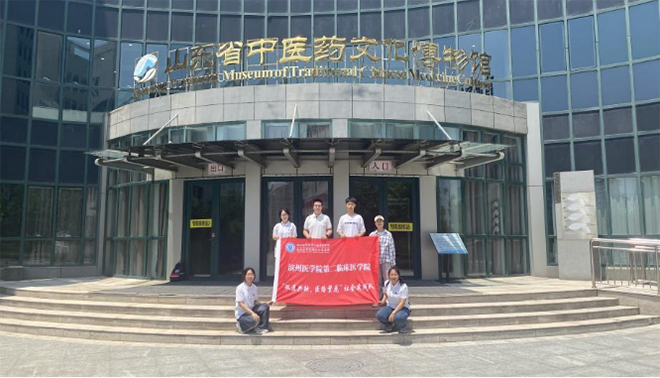 雙醫(yī)攜手共筑健康中國，基層實(shí)踐賡續(xù)薪火傳承--濱州醫(yī)學(xué)院“雙醫(yī)共融，醫(yī)路