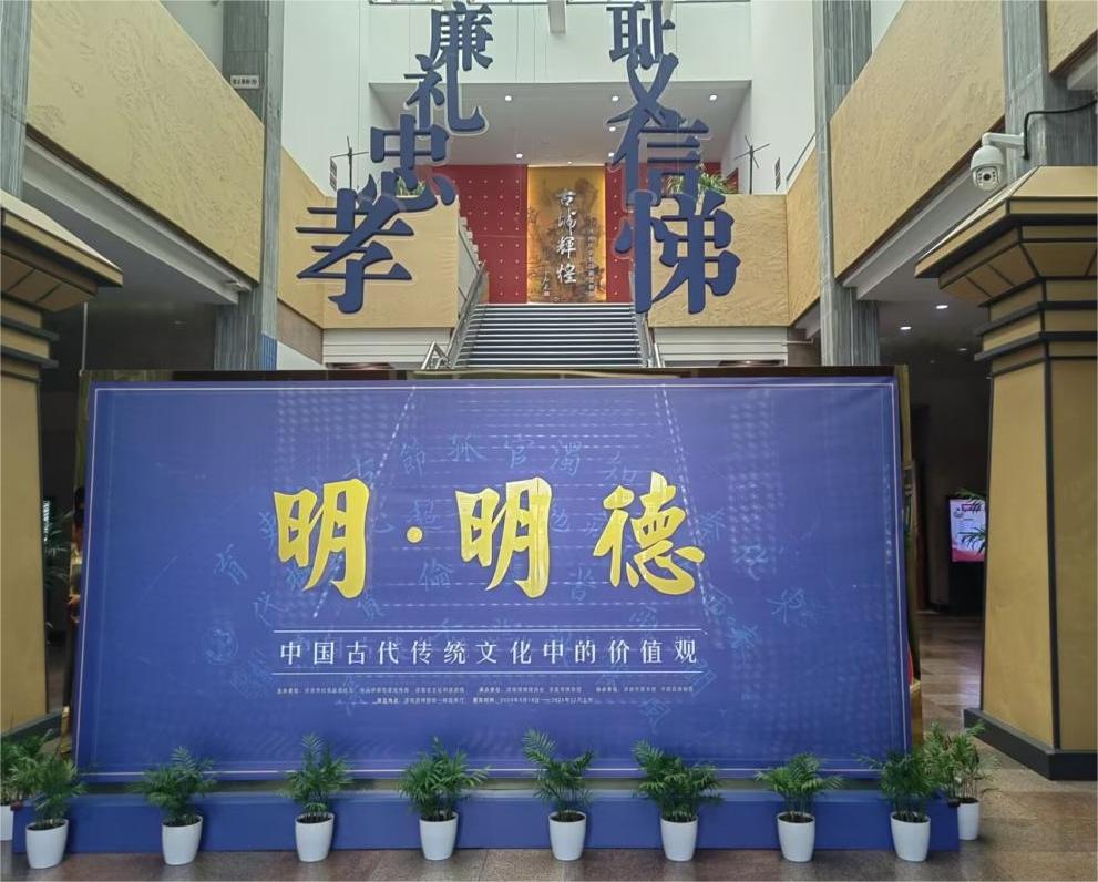 山東大學“心聚石榴籽，E研民族情”實踐隊赴濟南市博物館開展民族文化主題實踐活動