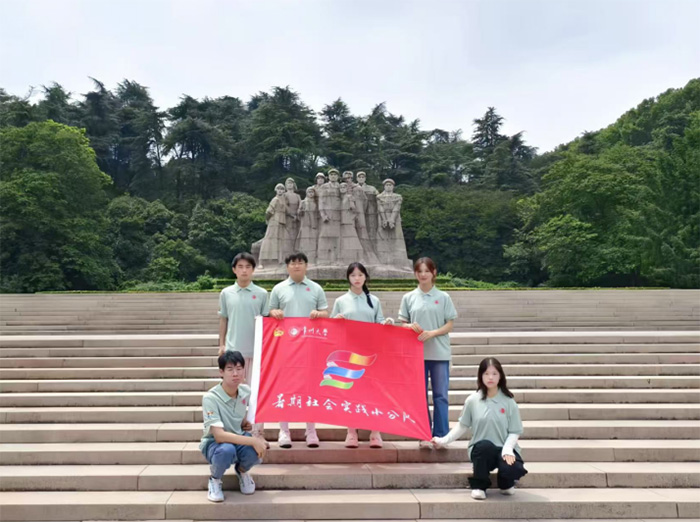 高校學子走進南京雨花臺，傳承紅色精神實踐活動