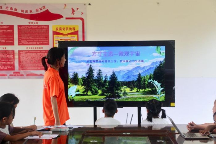 方寸之間探天地 青春力量護群生 —— 湖南工商大學“望山”青禾服務隊為