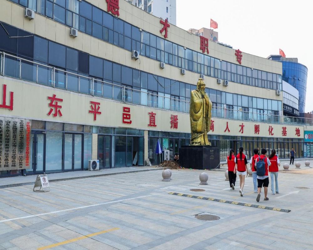 循“蒙”而行實踐團探訪山東平邑直播電商人才孵化基地：共繪電商助農新篇章