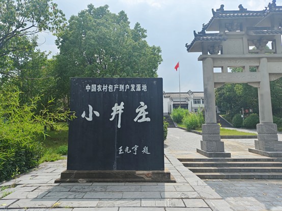 青春執筆繪鄉愁 小井莊里解碼鄉土傳承——“鄉愁繪旅”團隊開展三下鄉實踐活動