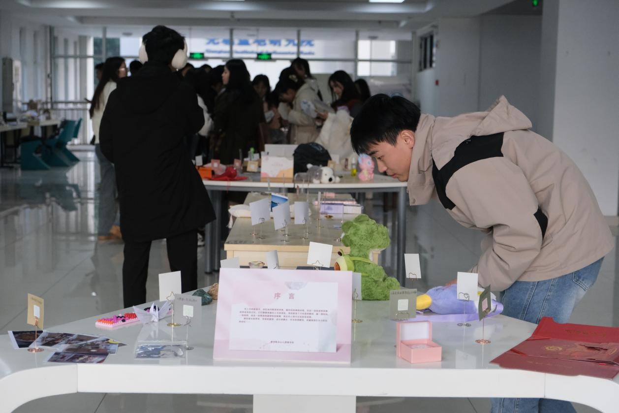 【“12·25珍愛我”心理活動季】理學院開展2024年心理健康教育特色精品活動《聲色博物館》