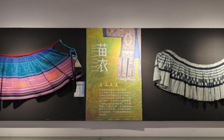 貴州大學(xué)數(shù)學(xué)與統(tǒng)計學(xué)院“繡彩黔行”實踐隊 探索非遺傳承與鄉(xiāng)村振興共生