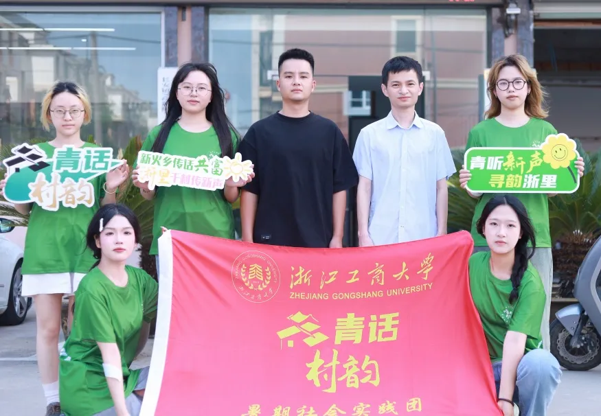 【青話村韻】海寧市褚石村丨用心澆灌共富之花，走好褚石振興之路