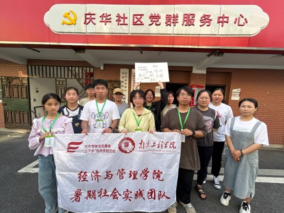 垃圾分類新時尚，綠色生活我領航