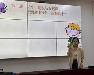 志愿服務暖社區(qū) 趣味數(shù)學啟新篇——南京師范大學泰州學院“紅心研墨”暑期社會實踐紀實（5） ?