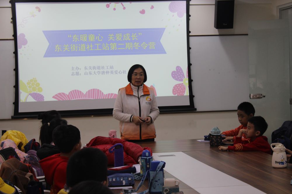 山大唐社“興趣漂流，童愛不候”第二期冬令營活動順利開展