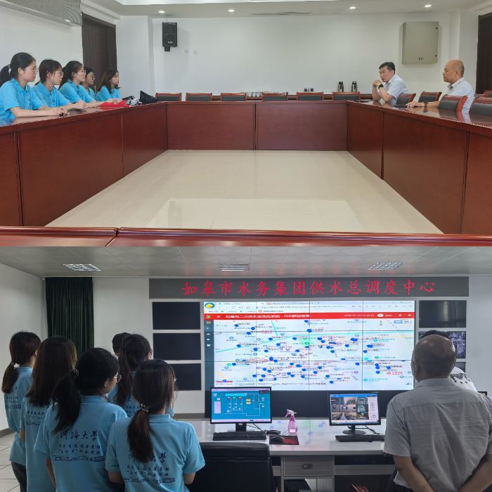 實(shí)踐小組探訪如皋水務(wù)集團(tuán)供水公司 解碼城市“生命線”的智能升級(jí)與民生溫度