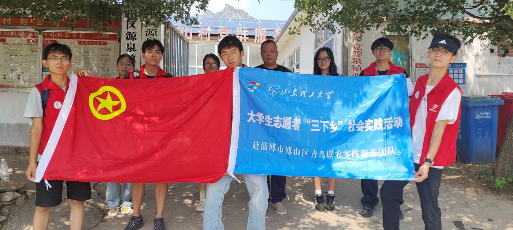 青鳥聯農實踐團深入沂源縣西山村調研獼猴桃產業現狀