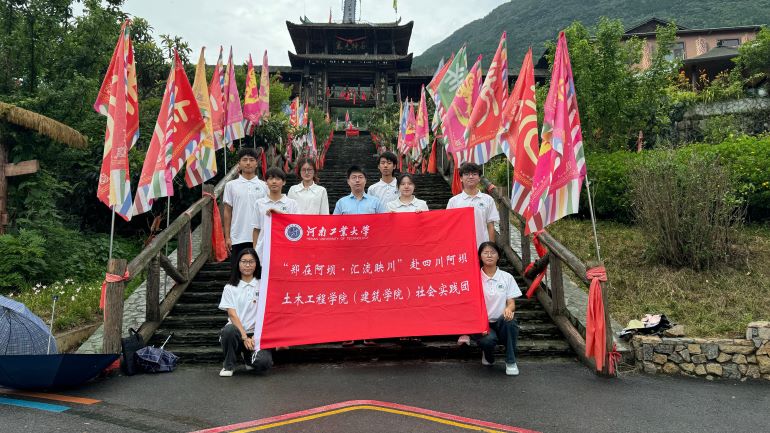 探尋發展之路，傳遞溫暖關懷