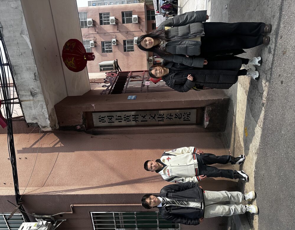 “計”益長護實踐隊赴黃岡養老院調研圓滿成功