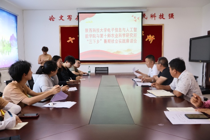 陜西科技大學學子赴新疆北屯：青春汗水澆灌邊疆沃土