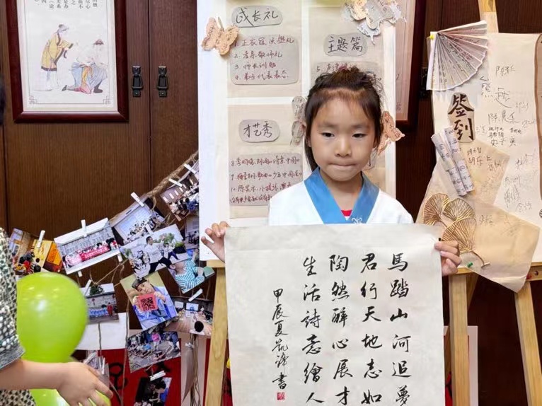 國學啟智，童夢綻放