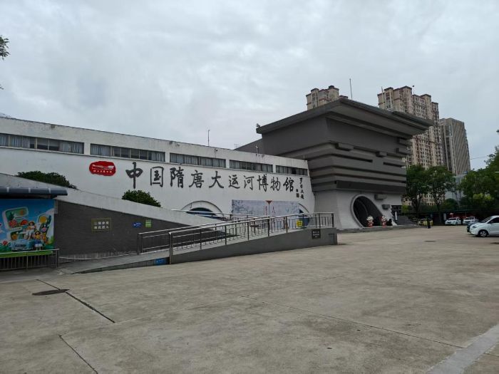 運(yùn)河遺韻潤(rùn)相城，石板古街探風(fēng)華 —— 淮北師范大學(xué)暑期實(shí)踐隊(duì)走進(jìn)隋唐大運(yùn)河與南大街