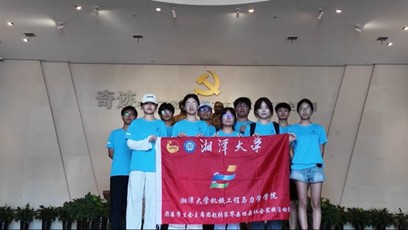 重走起點淬初心 長征精神礪新志