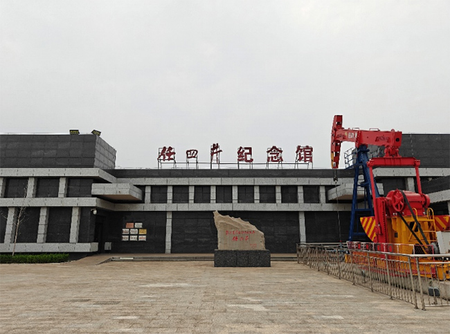 西南石油大學研究生赴任四井紀念館開展“三下鄉”社會實踐：沉浸式感悟石油精神，接續奮斗薪火