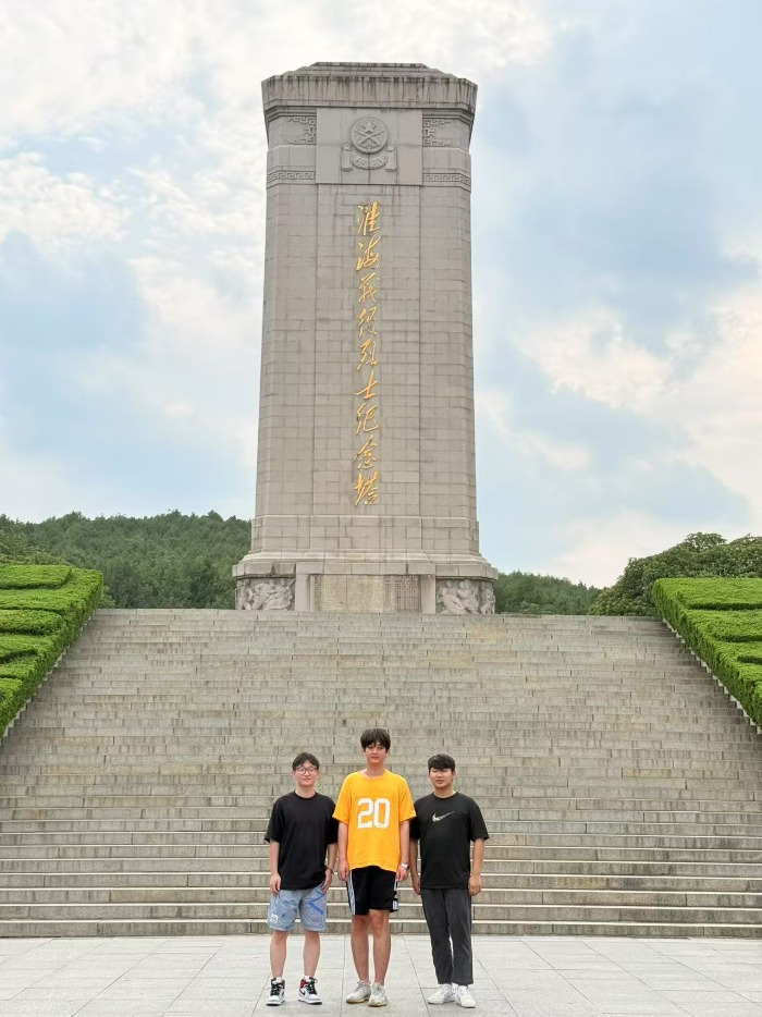 傳承紅色基因，汲取奮進力量 ——淮北市師范大學(xué) “三下鄉(xiāng)” 實踐團隊參觀淮海戰(zhàn)役紀念館