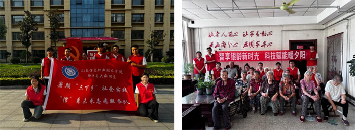 銀鈴關(guān)愛，溫暖同行——“信”系未來志愿服務(wù)隊暑期“三下鄉(xiāng)”社會實踐活動紀(jì)實