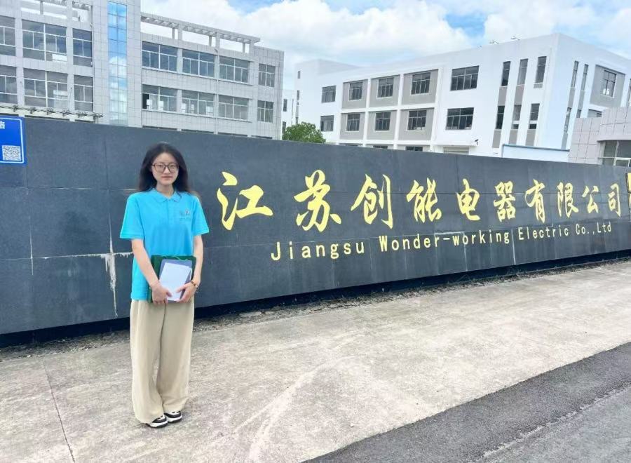河海大學“企業家精神”調研團探訪江蘇創能電器有限公司