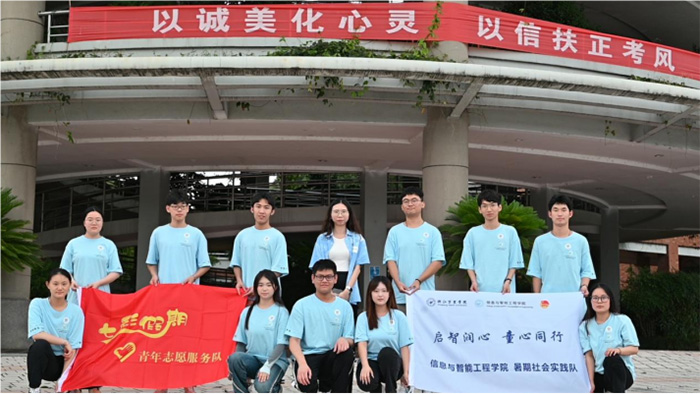 奇遇一夏，大學生為社區兒童編織七彩假期夢