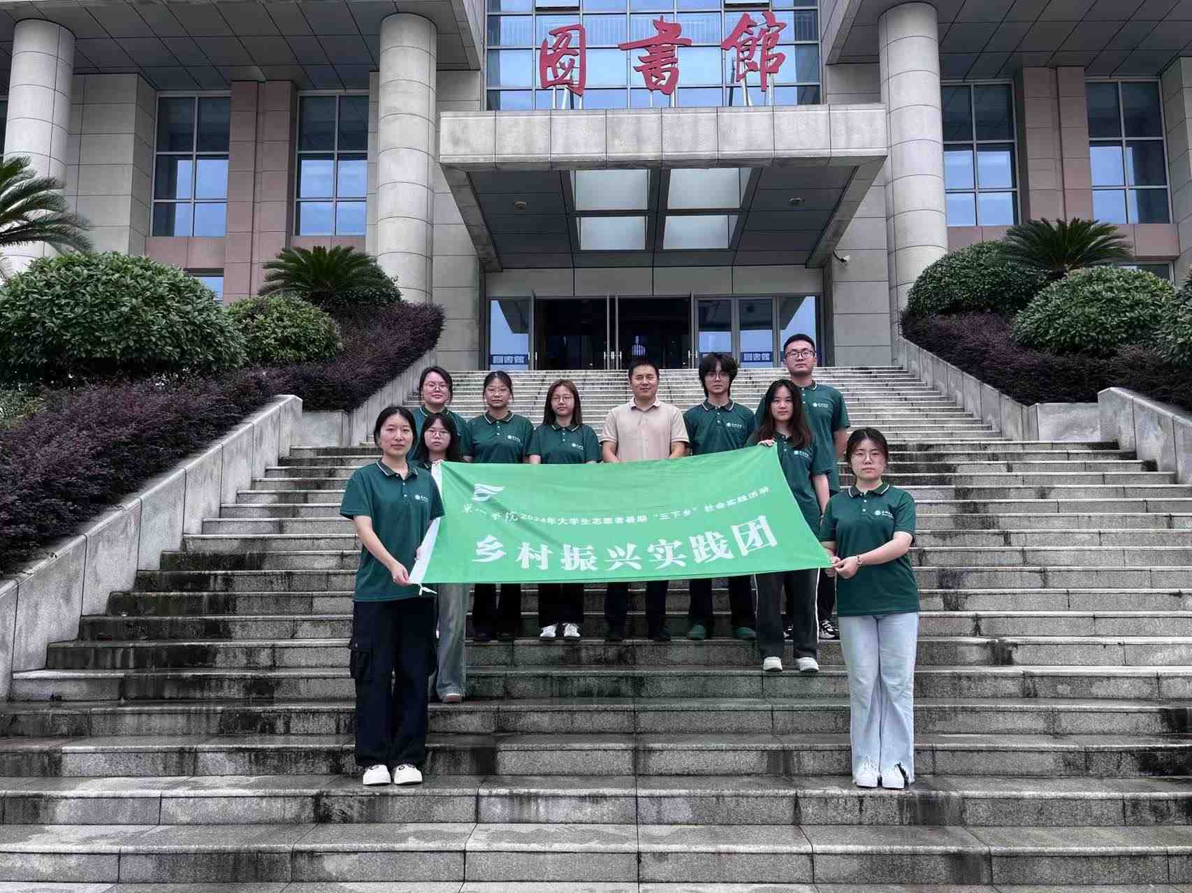 陸橋鄉(xiāng)韻，史志傳情——巢湖學(xué)院工商管理學(xué)院“心之源·鄉(xiāng)村情”赴左店鎮(zhèn)