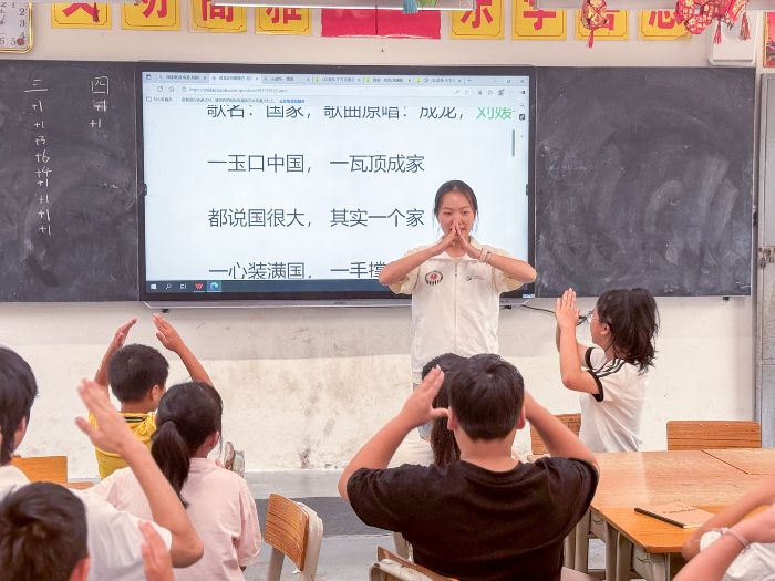 手勢編織赤子心 支教課堂上的家國情懷傳遞