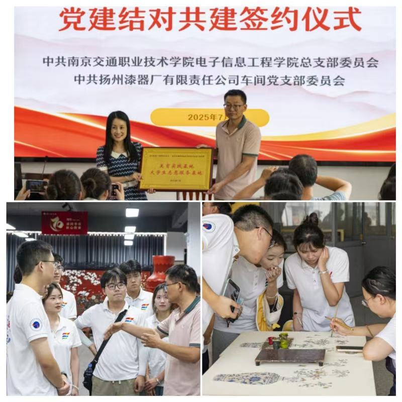 南京交通職業(yè)技術(shù)學(xué)院：科技賦能非遺傳承，青春繪就時(shí)代新彩