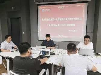 以賽促創！合川校區中國國際大學生創新大賽（2025）校級復賽圓滿收官