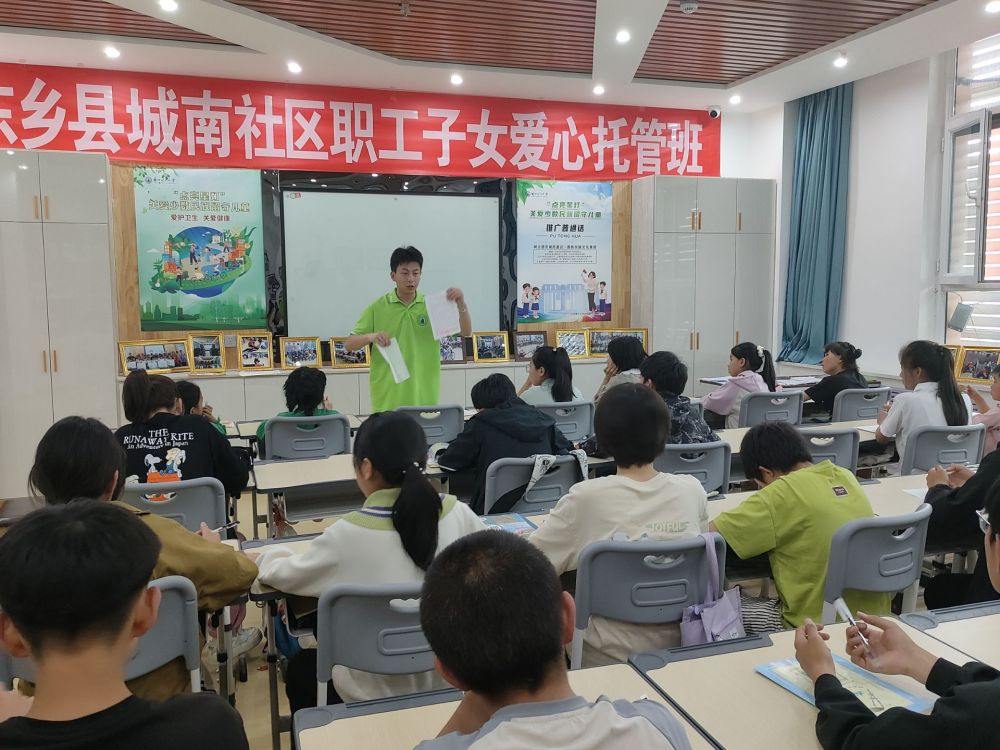 “點(diǎn)亮星燈”志愿服務(wù)系列活動(dòng)之——書寫未來，從一筆一劃開始