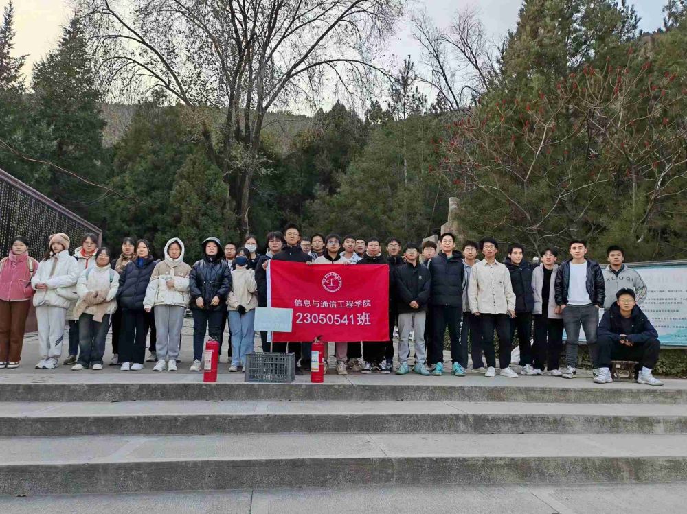 中北學(xué)子攜手共攀二龍山，展現(xiàn)青春活力與團(tuán)隊(duì)凝聚力