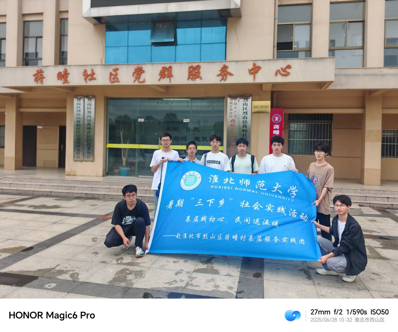 見證鄉村振興奮斗路