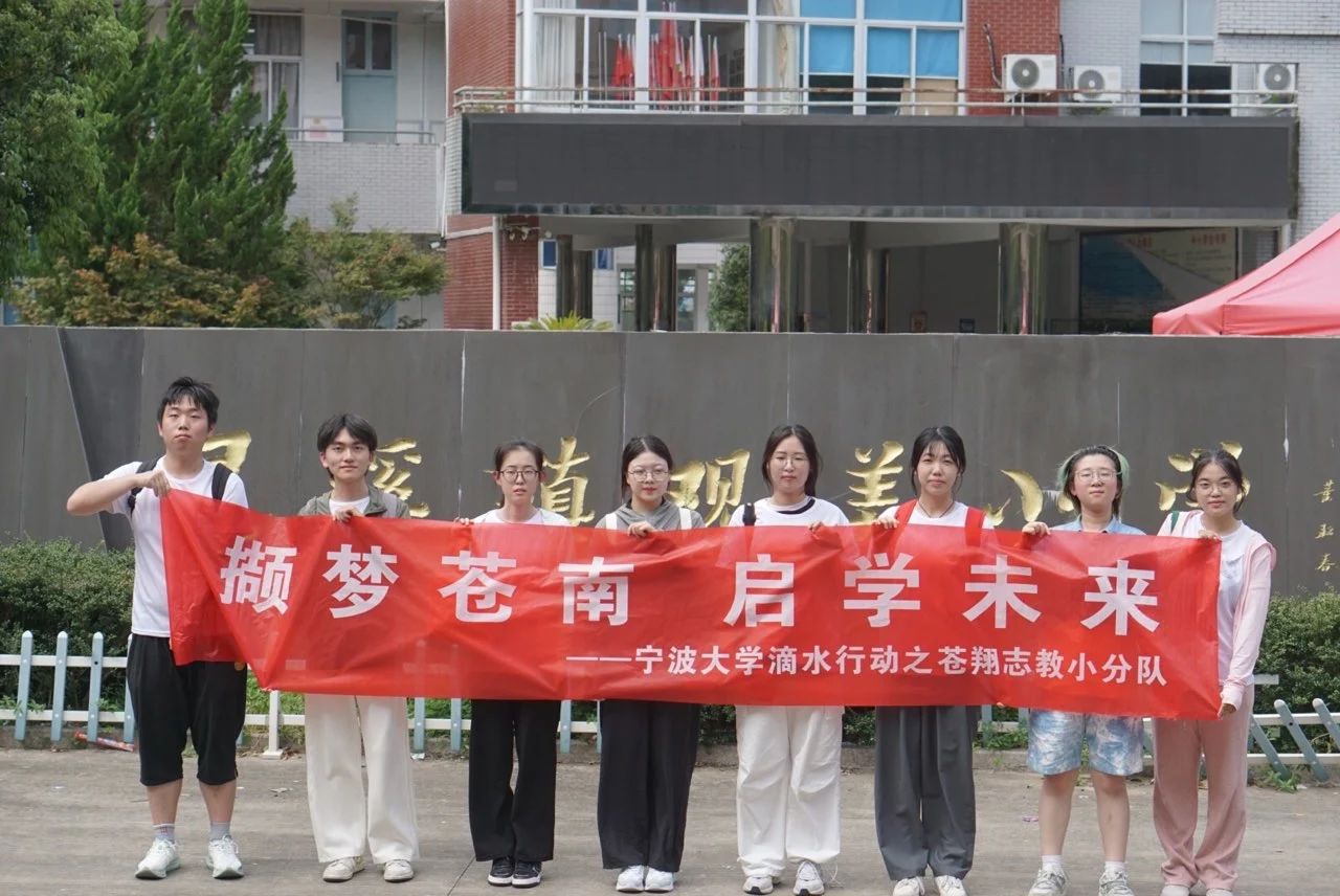 寧大學子“五育并舉”之體育篇：探秘太極，文化之旅啟航