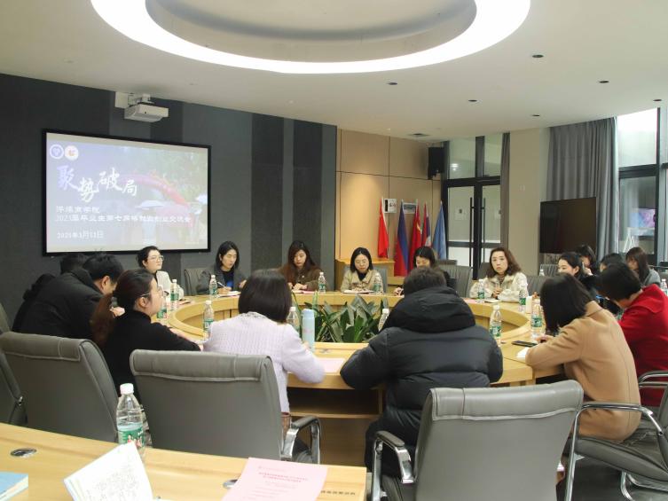 【就業創業】淬煉商學院2025屆畢業生第七網格就業創業交流會圓滿舉行