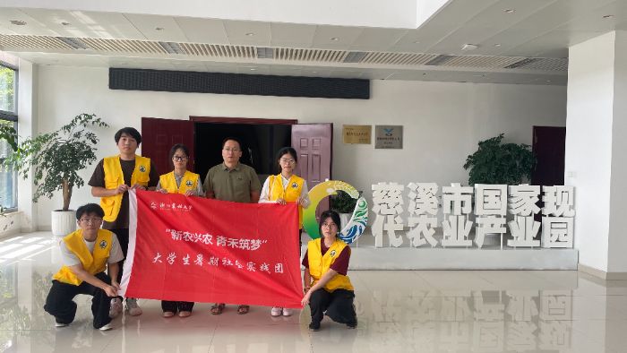 驚嘆！浙江農林大學“新農興農 青禾筑夢”小分隊在良豐農業探訪萬噸級智慧