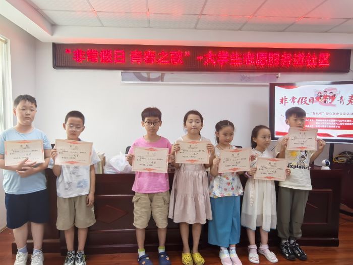 常州大學學子“三下鄉”公益課堂點亮留守兒童多彩暑假