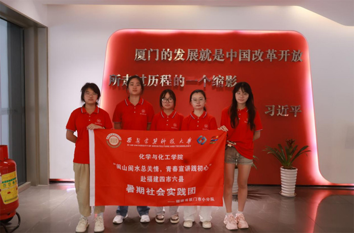 紅色廈門調研行|鄉村座談采訪取真經，經濟特區參觀悟發展