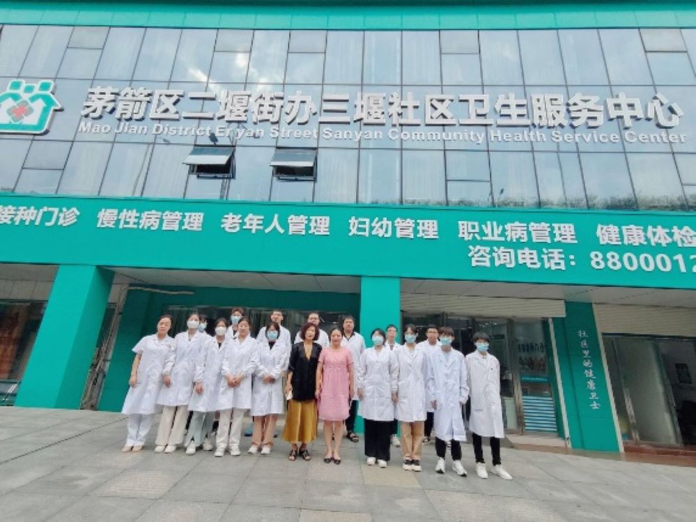 全科醫學院暑期社會實踐