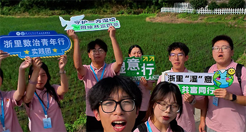 公管學子杭城濕地行！探索濕地如何繪就生態惠民畫卷,鋪展綠水青山共富新圖景(視頻)