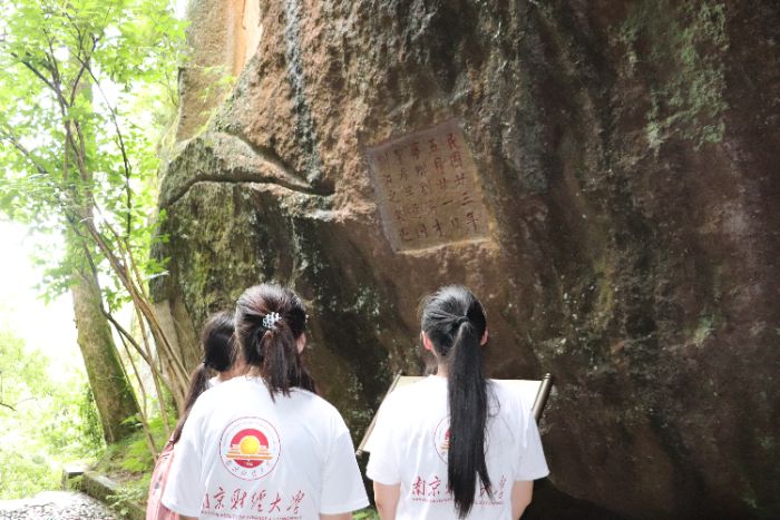 “五感”探秘縉云仙都：南京財大學子解鎖生態與人文交融密碼