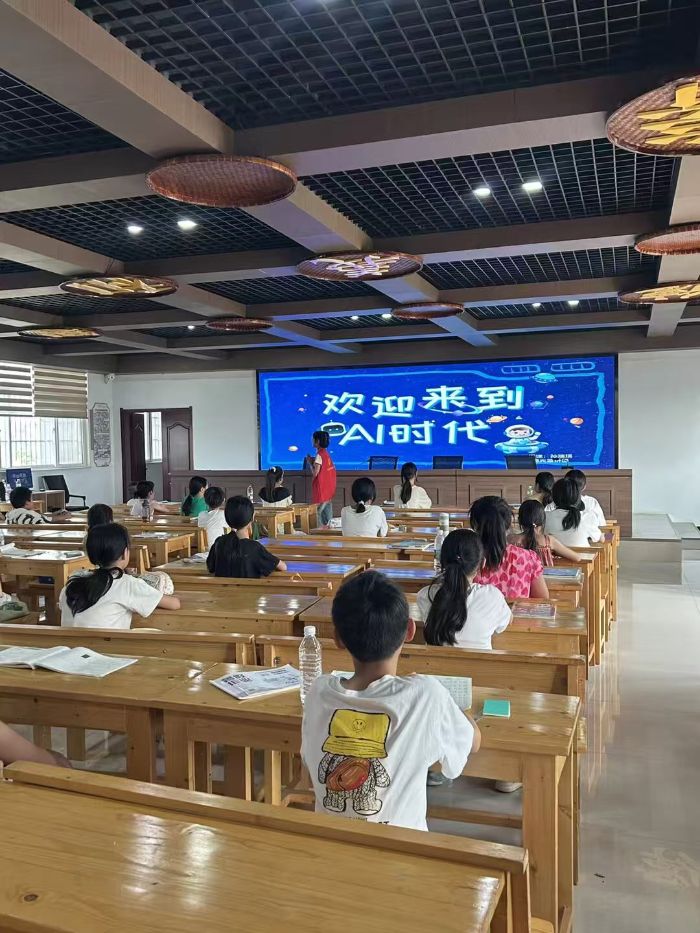 讓AI走進鄉(xiāng)村課堂，用科技點亮童年夢想