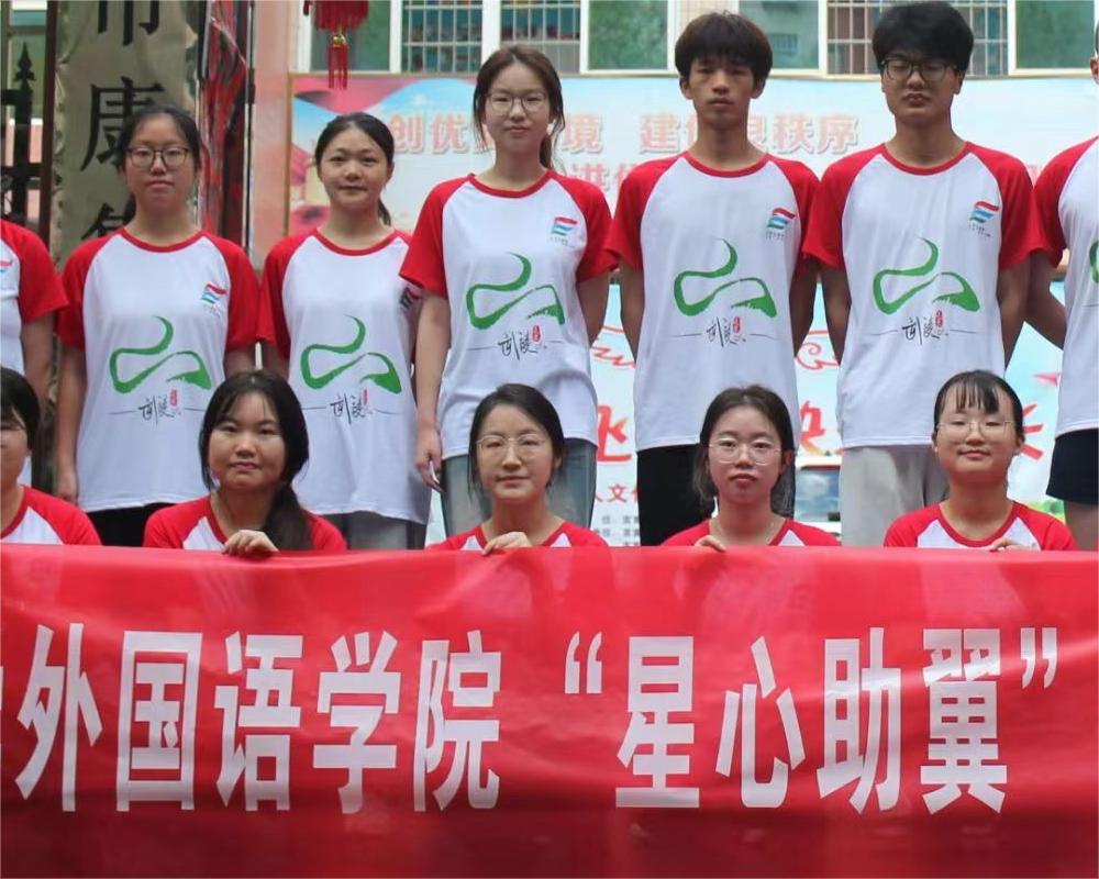 趣味英語教學，歌聲中點亮希望之“星”