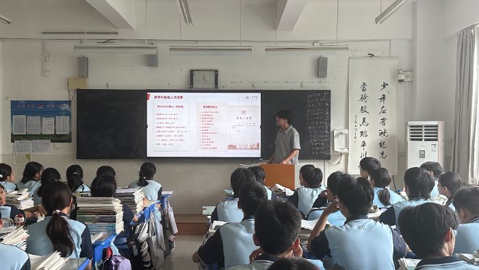 山大學子跨省宣講傳薪火 實踐育人共筑成長橋——山東大學集成電路學院“育果傳揚，發(fā)展筑力”實踐團暑期社會實踐圓滿落幕