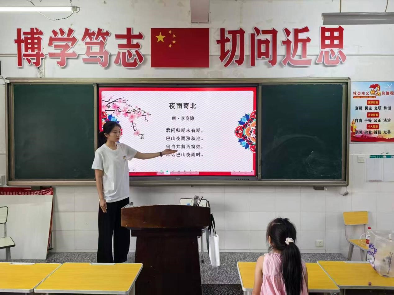 蘇州大學“哲學＋”實踐團赴云南省祥云縣開展暑期義教活動