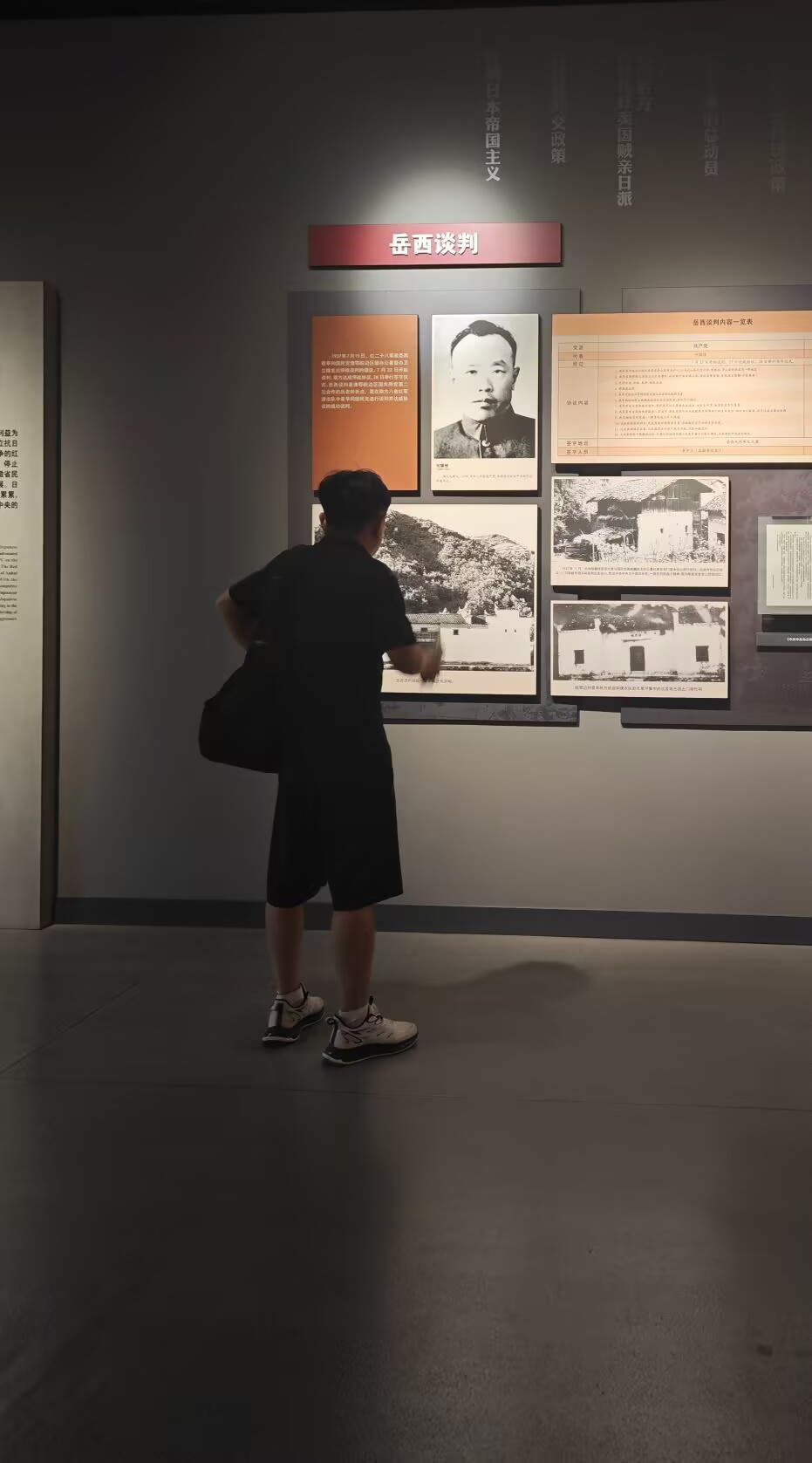 走進紅色文化，傳承紅色精神