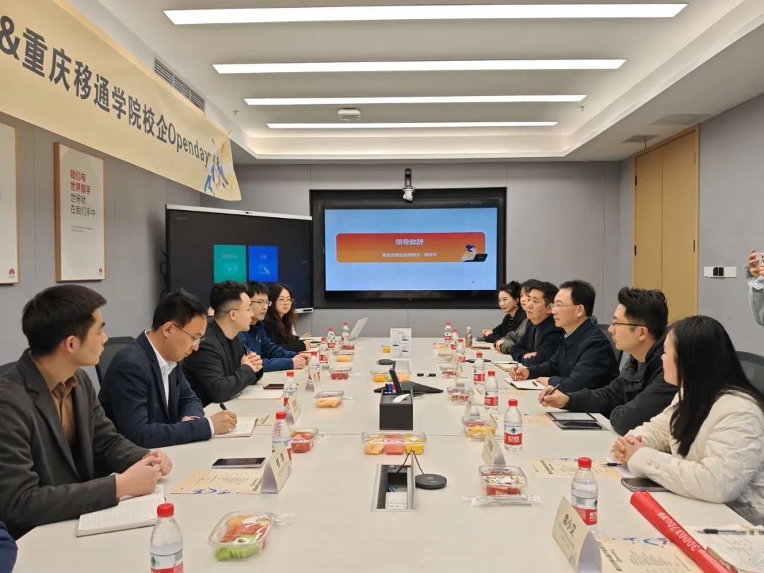 訪企拓崗見實(shí)效！重慶移通學(xué)院精準(zhǔn)對接企業(yè)搭建就業(yè)直通車