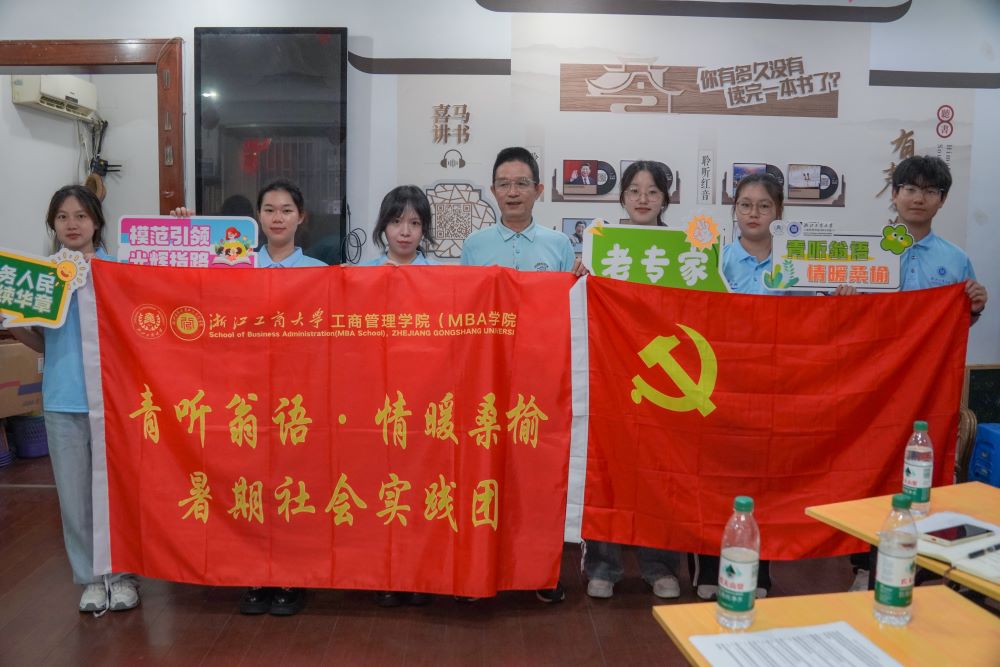 青聽翁語·情暖桑榆|歲月印初心 薪火永相傳