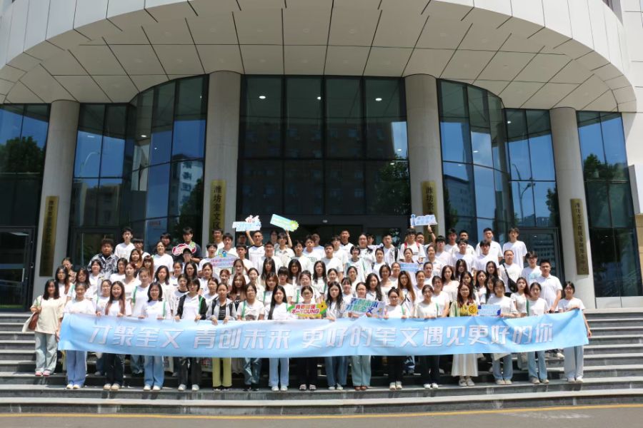 青耘經世隊濰坊實踐記：執筆基層，描繪“青鳥”藍圖