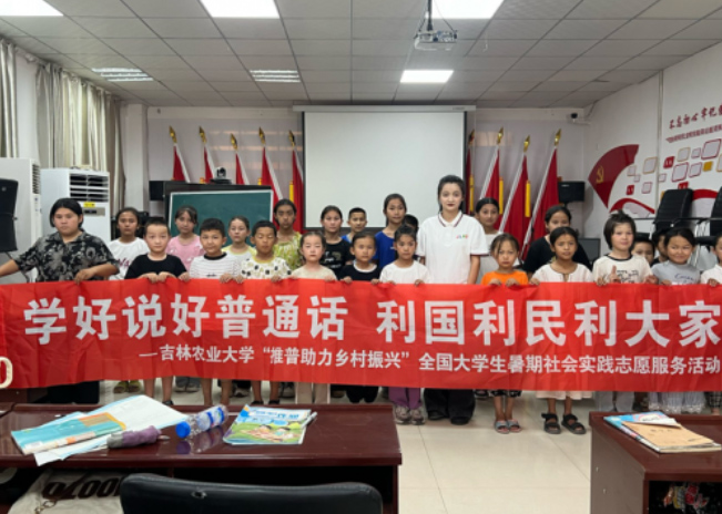 吉農學子返疆推普：讓普通話扎根生活場景，助力鄉村振興